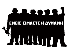 nous sommes le pouvoir