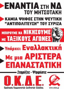 ΑΦΙΣΑ_25062023
