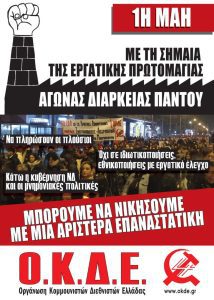 πρωτομαγιά_2023_-for_web_2