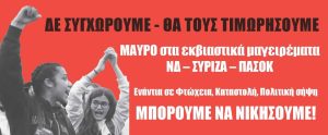 4selido Ekloges20231080