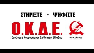 ekloges23