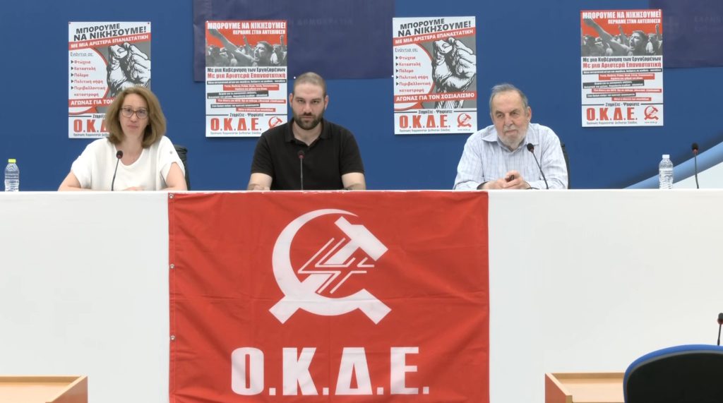 διακ