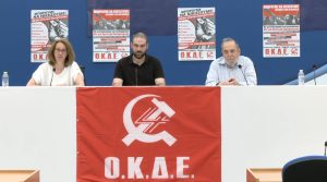 διακ