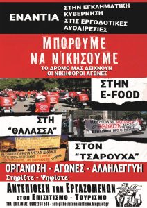 ατε-επ-θ-εκλ1