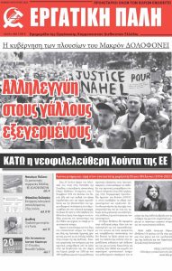 IoyliosAygoystos_2023-com_1080