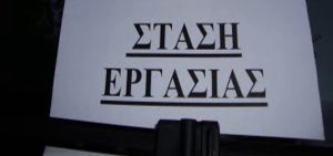 stasi-1024x480