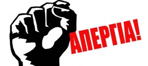 Apergia