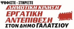logo-dim-gal