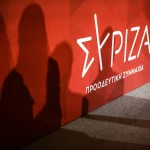 ΣΥΡΙΖΑ: Ούτε Συνασπισμός, ούτε Ριζοσπαστικά Αριστερός