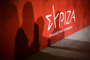 syriza-8
