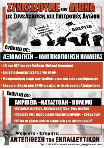 εκπ
