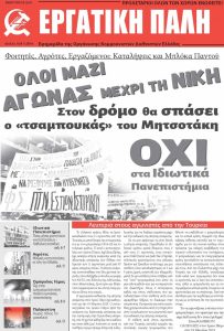 EPFebroyarios2024_Page_01