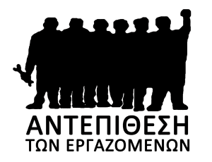 ΑτΕ_logo_lq