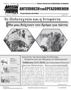 ATENov23-com_Page_1