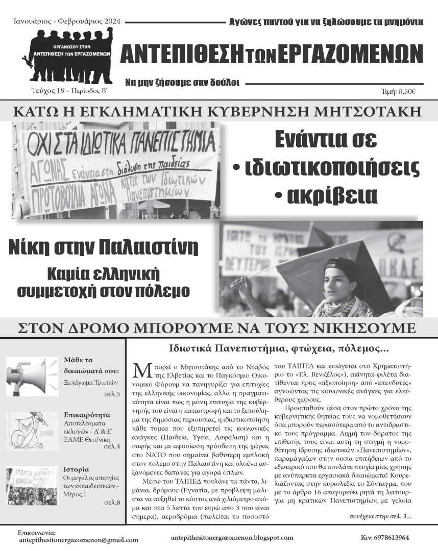 ATE2401_Page_1