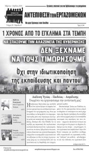 ATE2403_Page_1