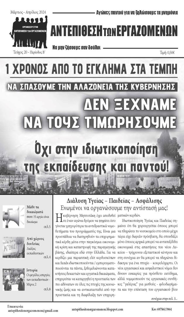 ATE2403_Page_1