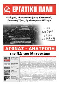 EPAprilios2024_Page_01