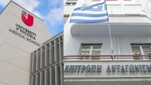 University-of-Nicosia-Επιτροπή-Ανταγωνισμού-1280x720
