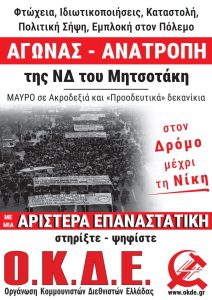 ΕΛΛΑΔΑ