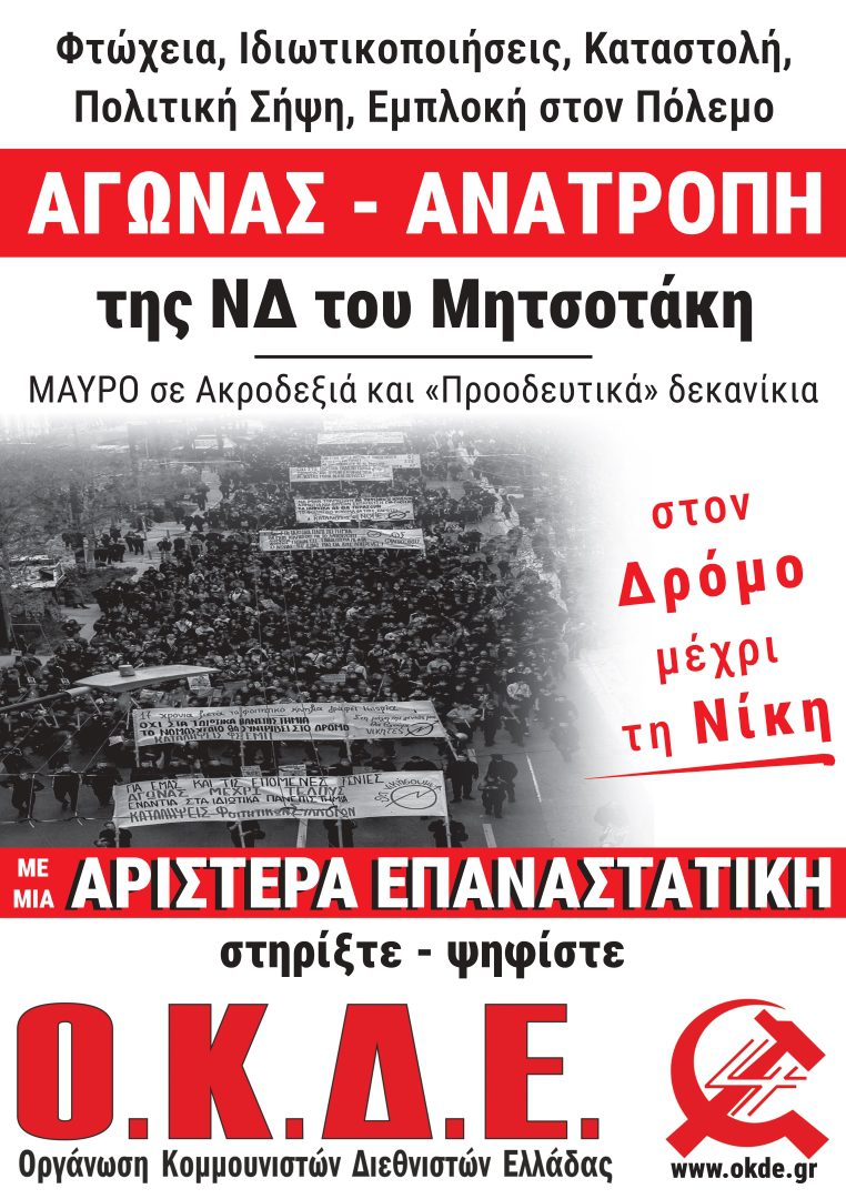 ΕΛΛΑΔΑ