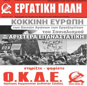 EPMaios2024