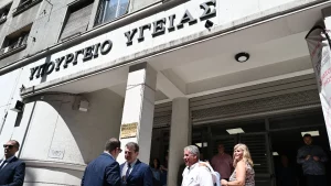 26-ypourgeio ygeias.jpeg