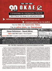 4ΣΕΛΙΔΟsite_Page_1