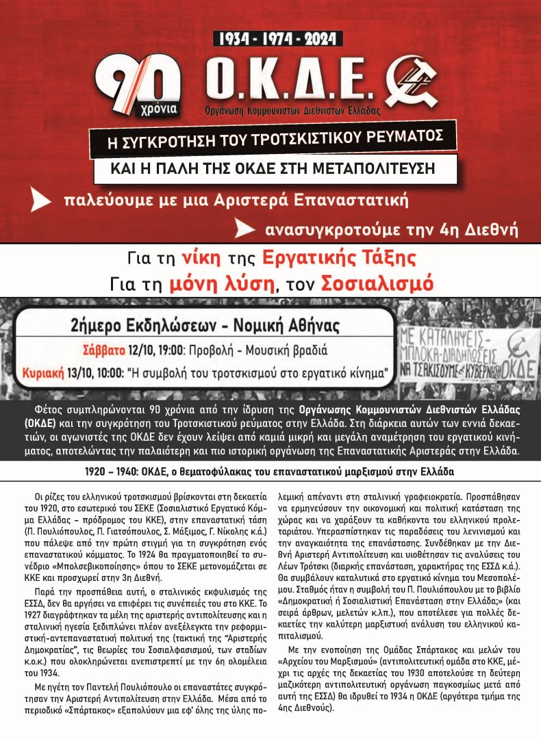 4ΣΕΛΙΔΟsite_Page_1