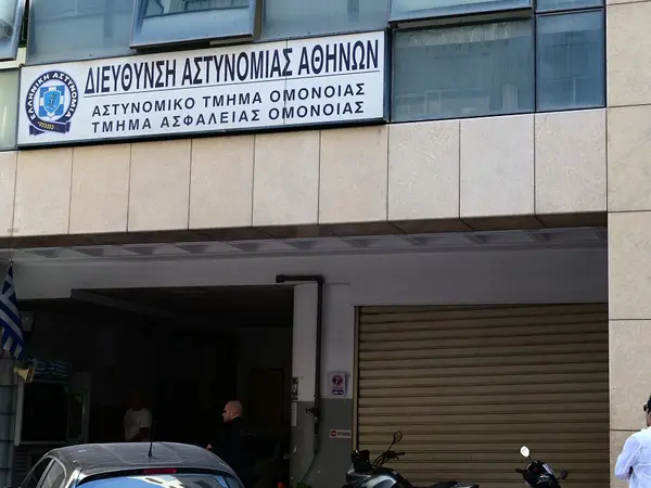 omonoia.jpg
