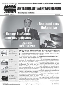 ATE202409-e-ekd1_Page_1