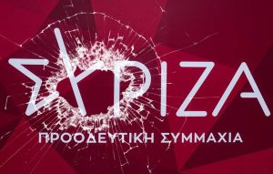 syriza-spasmeno-tzami
