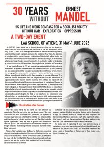 ΜΑΝΤΕΛ 4ΣΕΛ - eng_Page_1