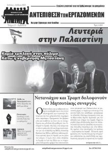 ATE202506_Page_1