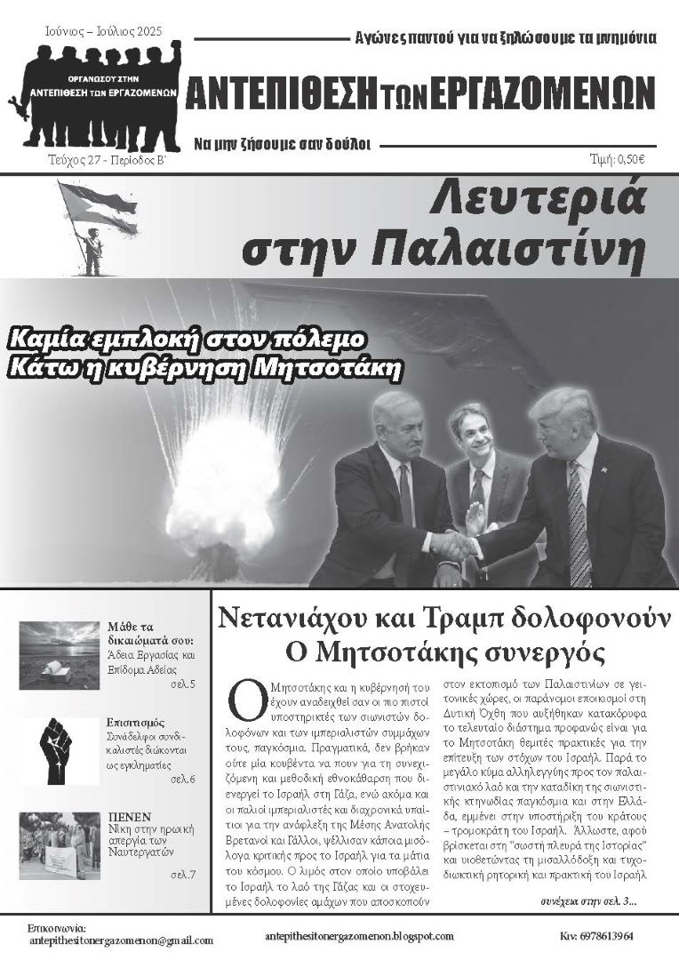 ATE202506_Page_1