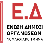 EDOTH_logo_png