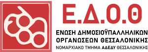 EDOTH_logo_png