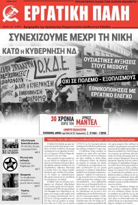 EPMaios2025_Page_01