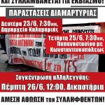 SAVE_20250621_230413