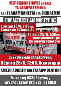 SAVE_20250621_230413