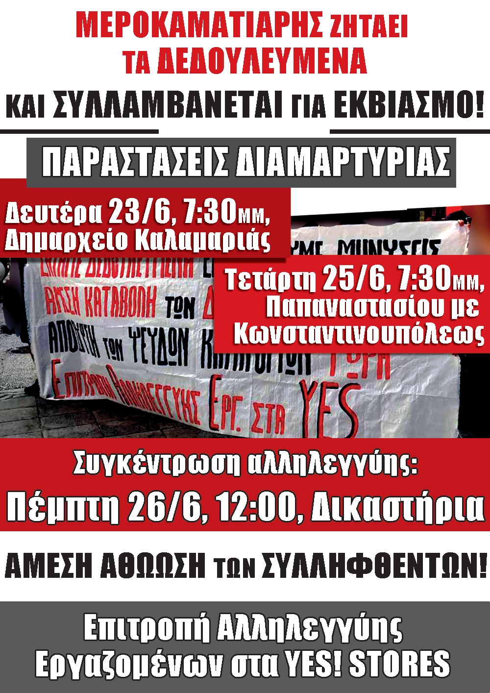 SAVE_20250621_230413