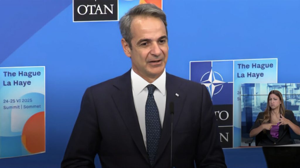 maketa-mitsotakis