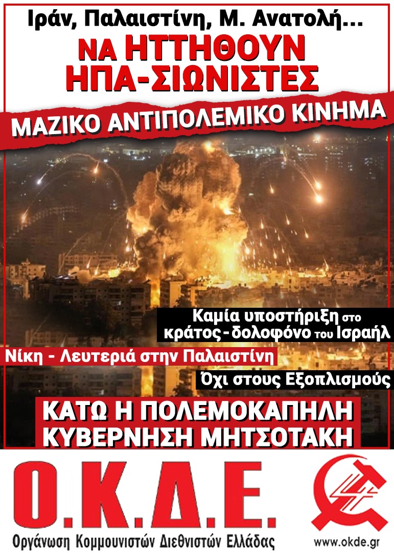 ΗΣ