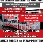 SAVE_20250621_230413