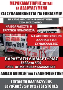 SAVE_20250621_230413