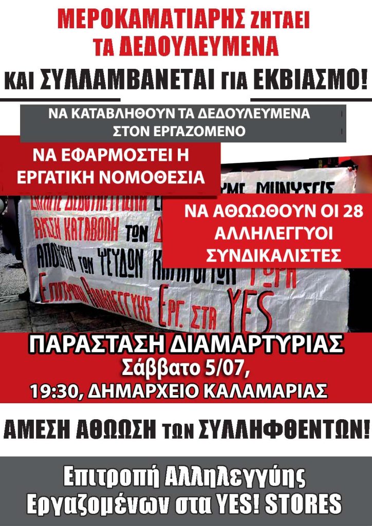 SAVE_20250621_230413