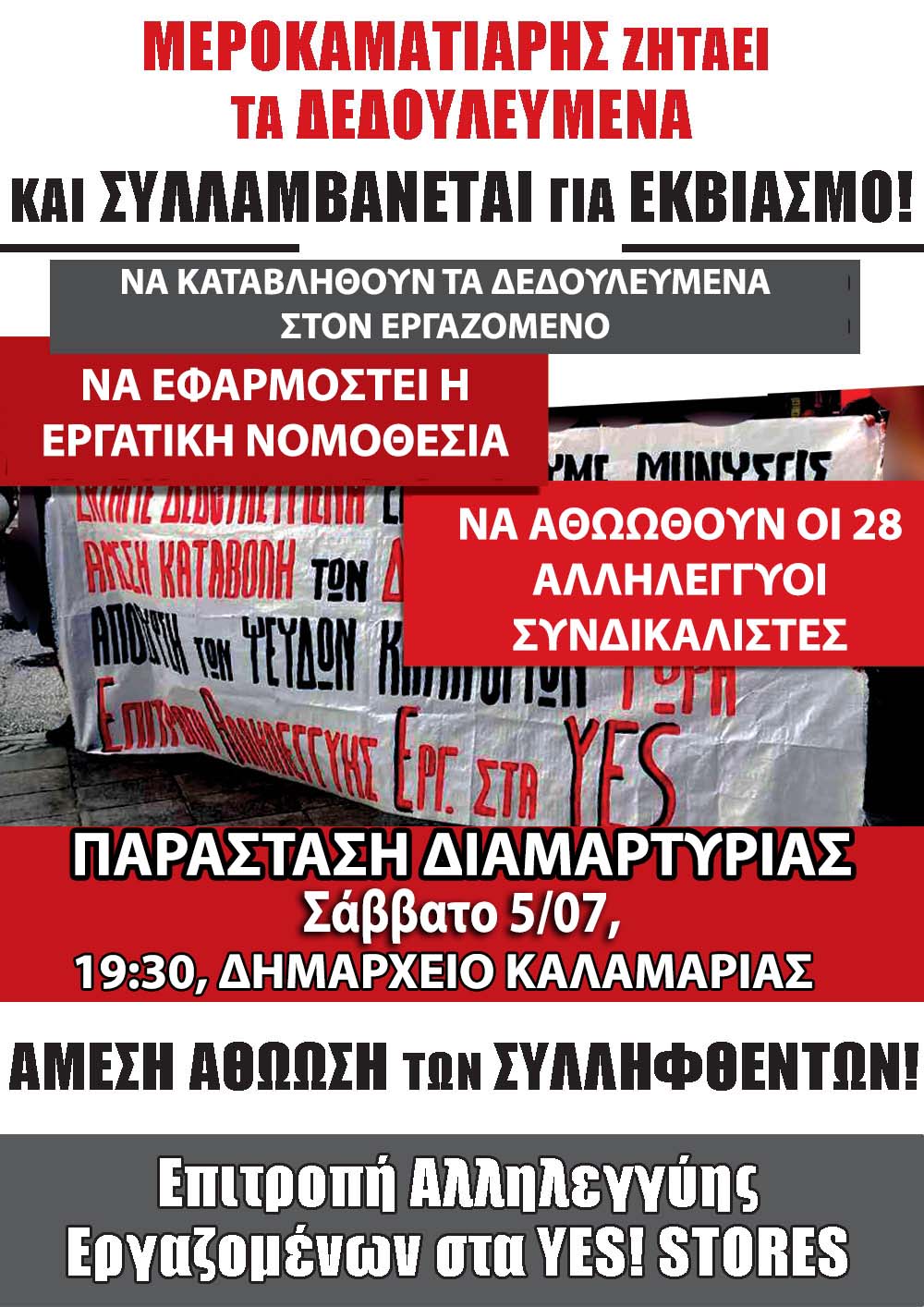SAVE_20250621_230413