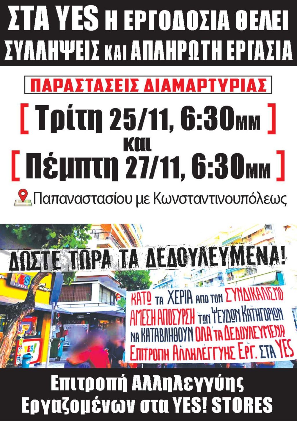 IMG-ad7a0ae02d50a2e1da68d5e88895bcb8-V