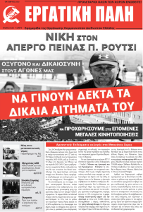 Screenshot_20251107-110114.Files από την Google