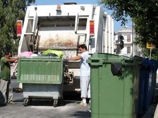 ergatis_kathariotitas_aporrimmatoforo_aftodioikisi